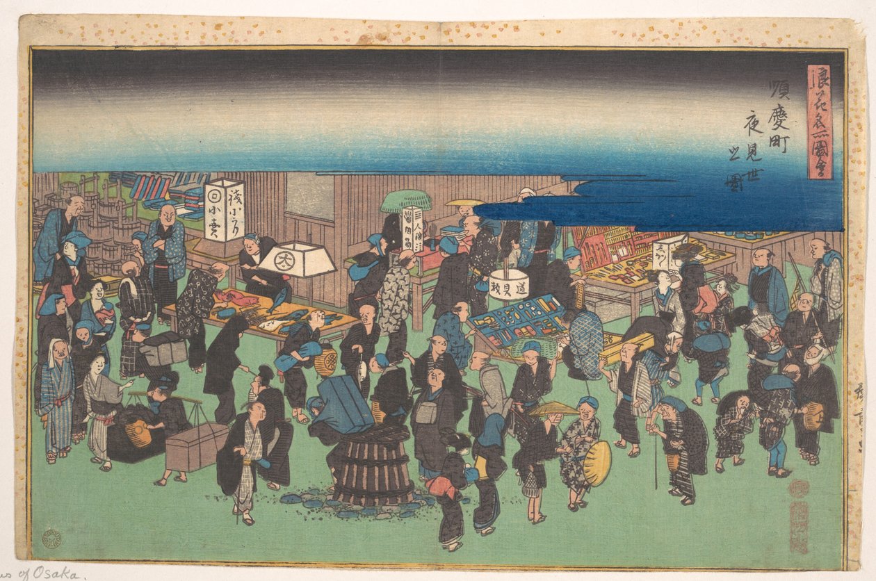 Näkymä Junkei-machin iltamyymälöistä tekijältä Utagawa Hiroshige