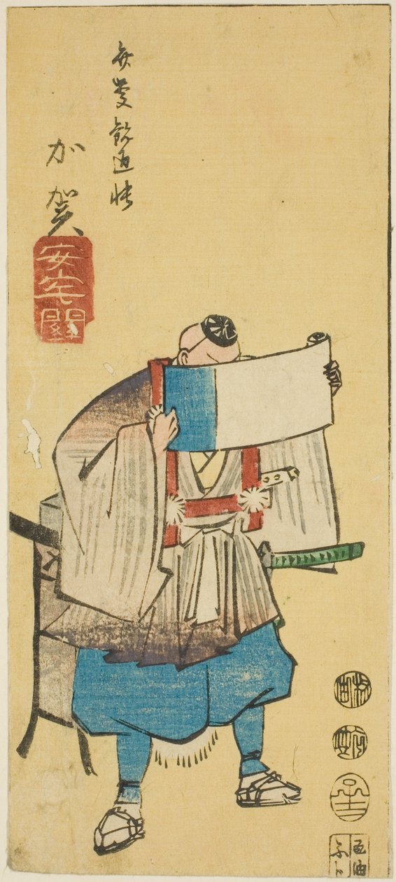 Kilpi: Attack Barrier (Shield, Attack ja Seki), osa arkin nro. 10 sarjasta "Cutout Pictures of the Provinces" tekijältä Utagawa Hiroshige