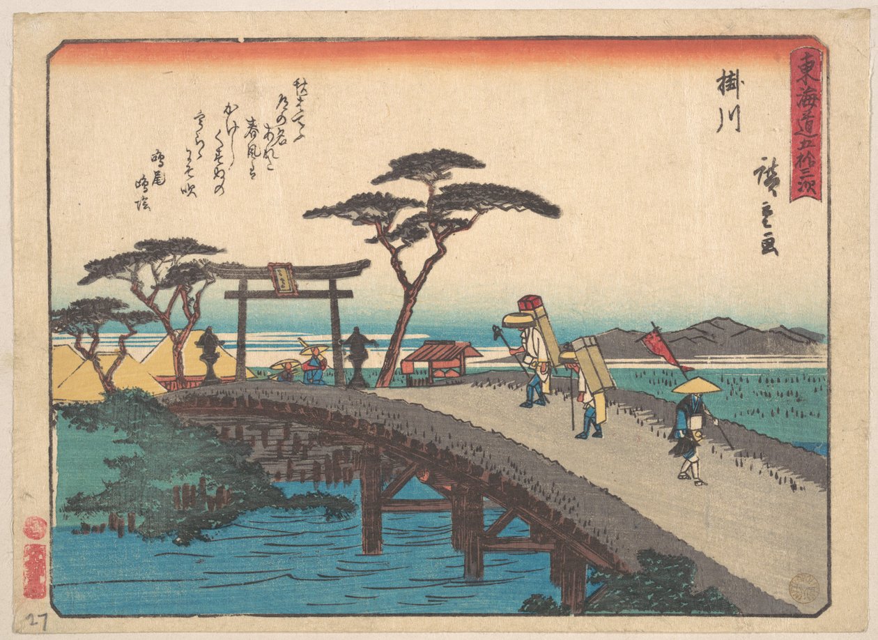 Valmistaja: Akiba-san Embo tekijältä Utagawa Hiroshige