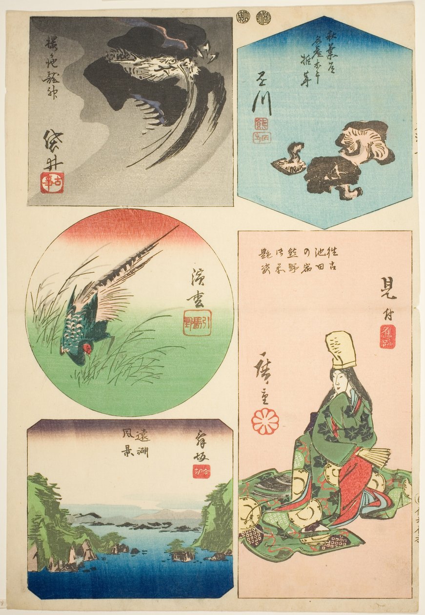 Kakegawa, Fukuroi, etsi, Hamamatsu ja Maisaka. 7 te-sarjasta s "taistelupäivä c s of f te city asteen alempi d (kaupungin asteen pastasekoituspiirustus)" tekijältä Utagawa Hiroshige