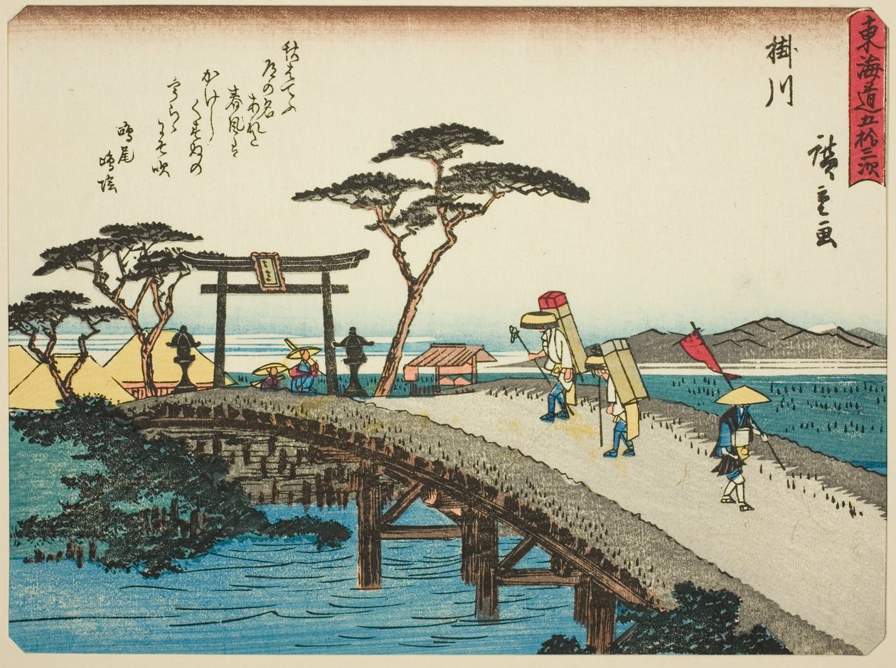 Kakegawa, sarjasta "Fifty-33 s tachi sounds of the urbanity (kaupunkialue päävuoren vieressä)," Sallittu kaupunkiaste tekijältä Utagawa Hiroshige