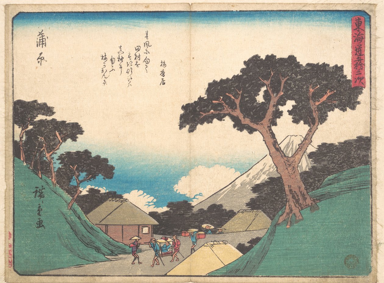 Kambara tekijältä Utagawa Hiroshige