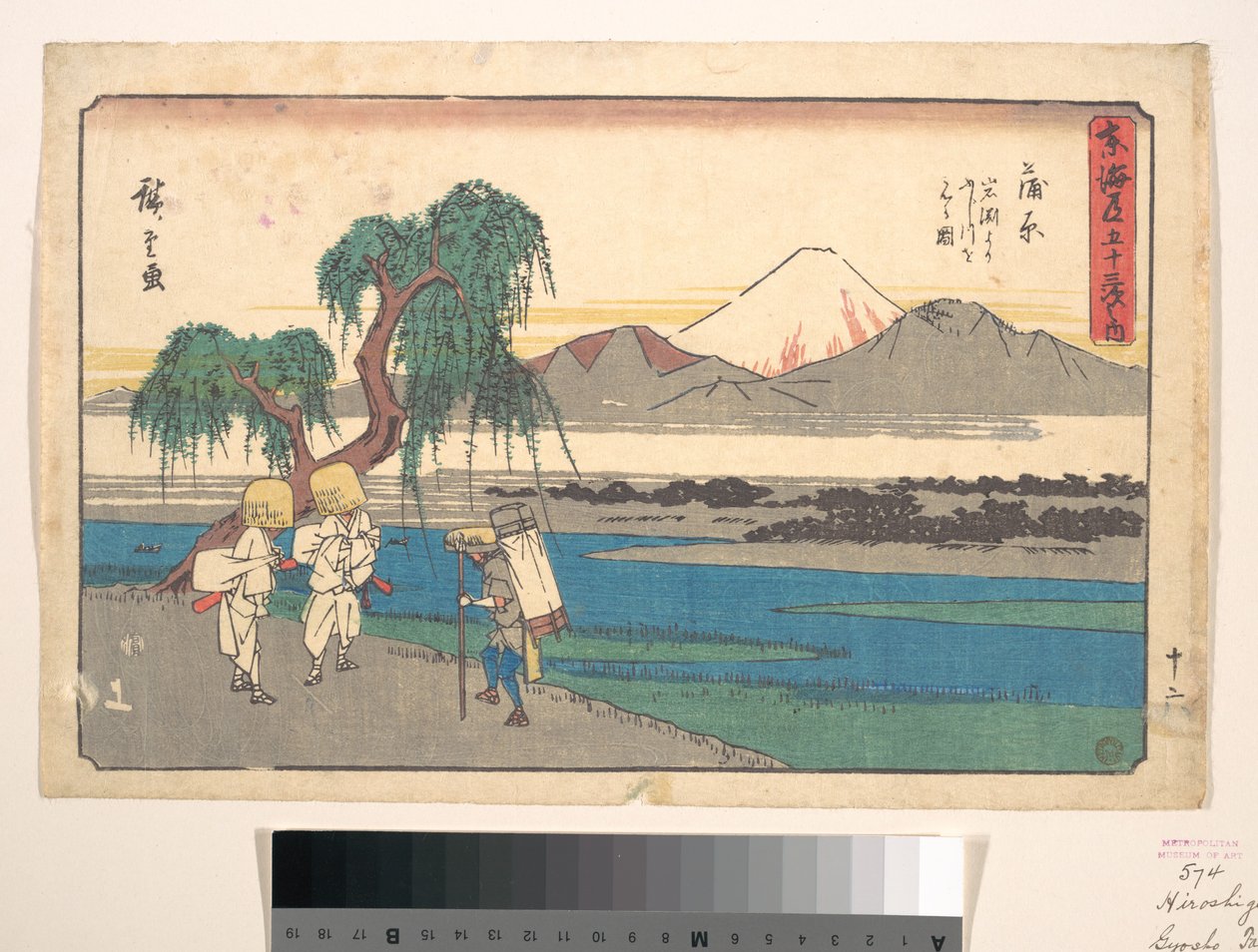 Kanbaran asema tekijältä Utagawa Hiroshige