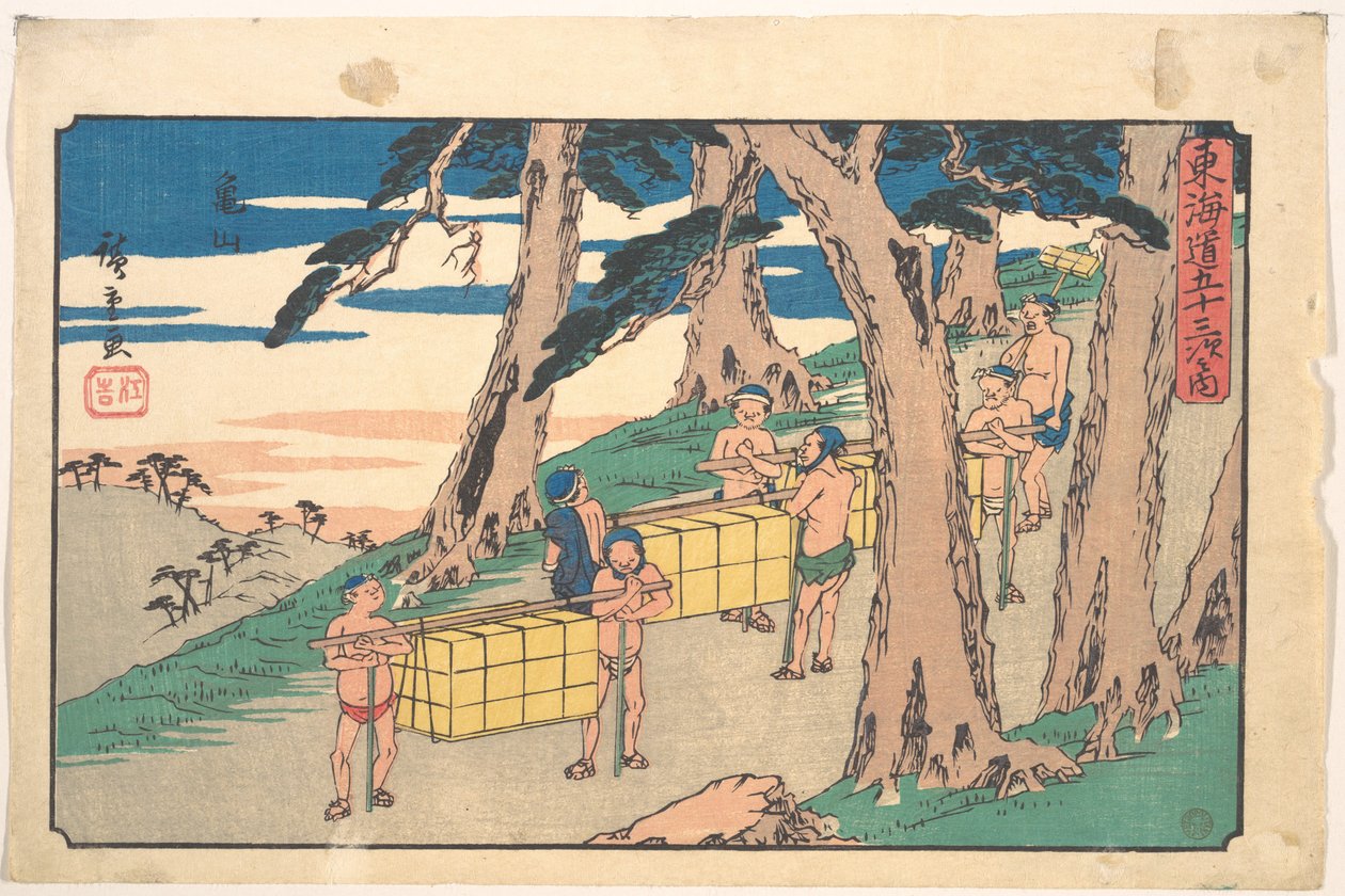 Kameyama tekijältä Utagawa Hiroshige
