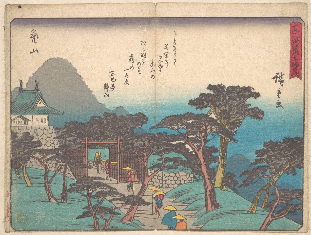 Kameyama tekijältä Utagawa Hiroshige