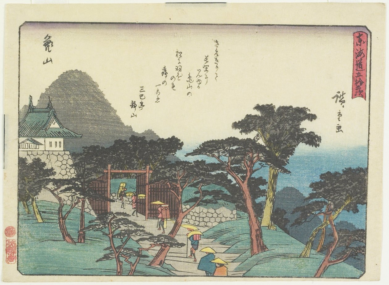Kameyama, 1837-1844 tekijältä Utagawa Hiroshige