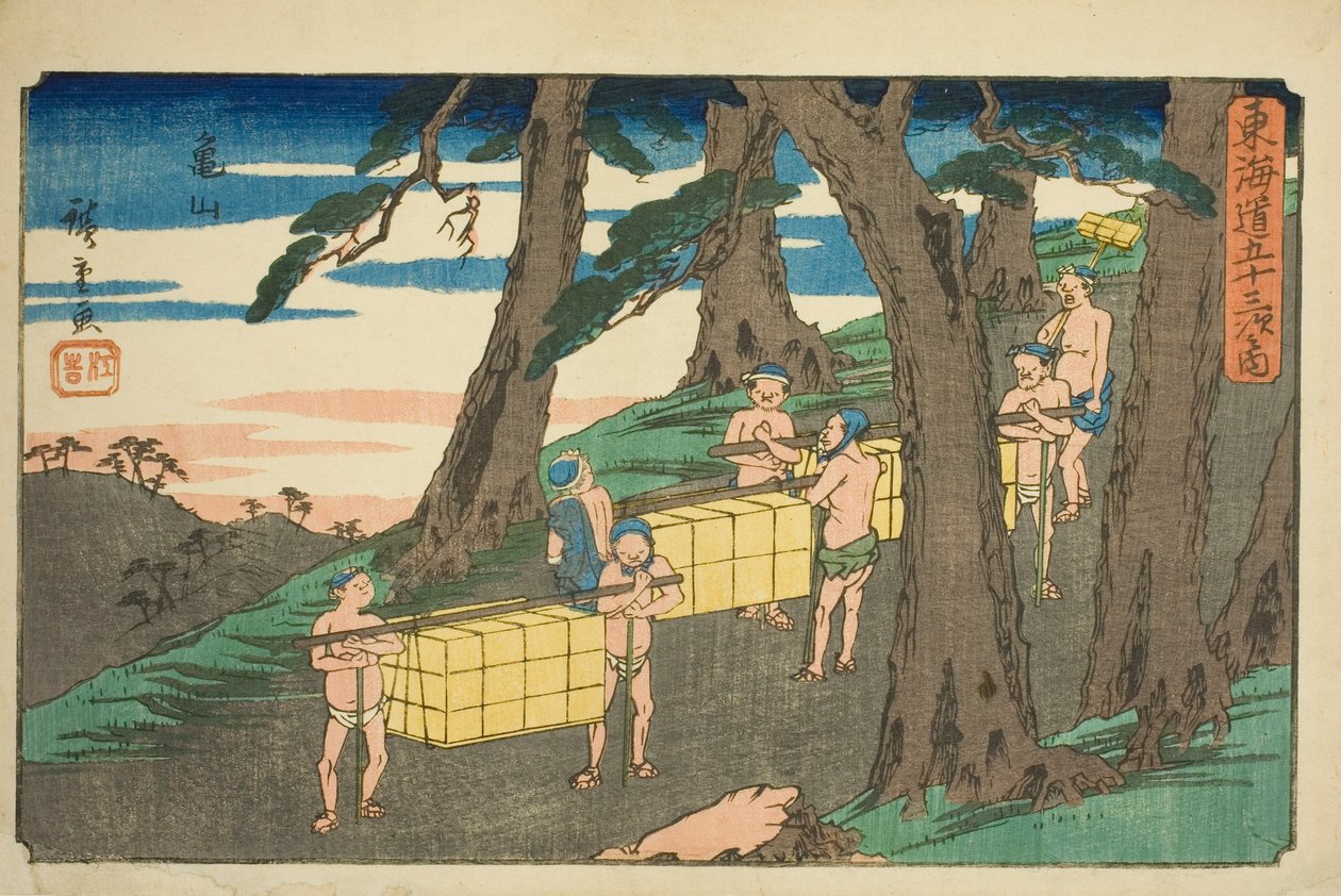 Kameyama, sarjasta "fifty-three s tachi sound s f te urban grade (kaupunkiasteen päävuori)," tekijältä Utagawa Hiroshige
