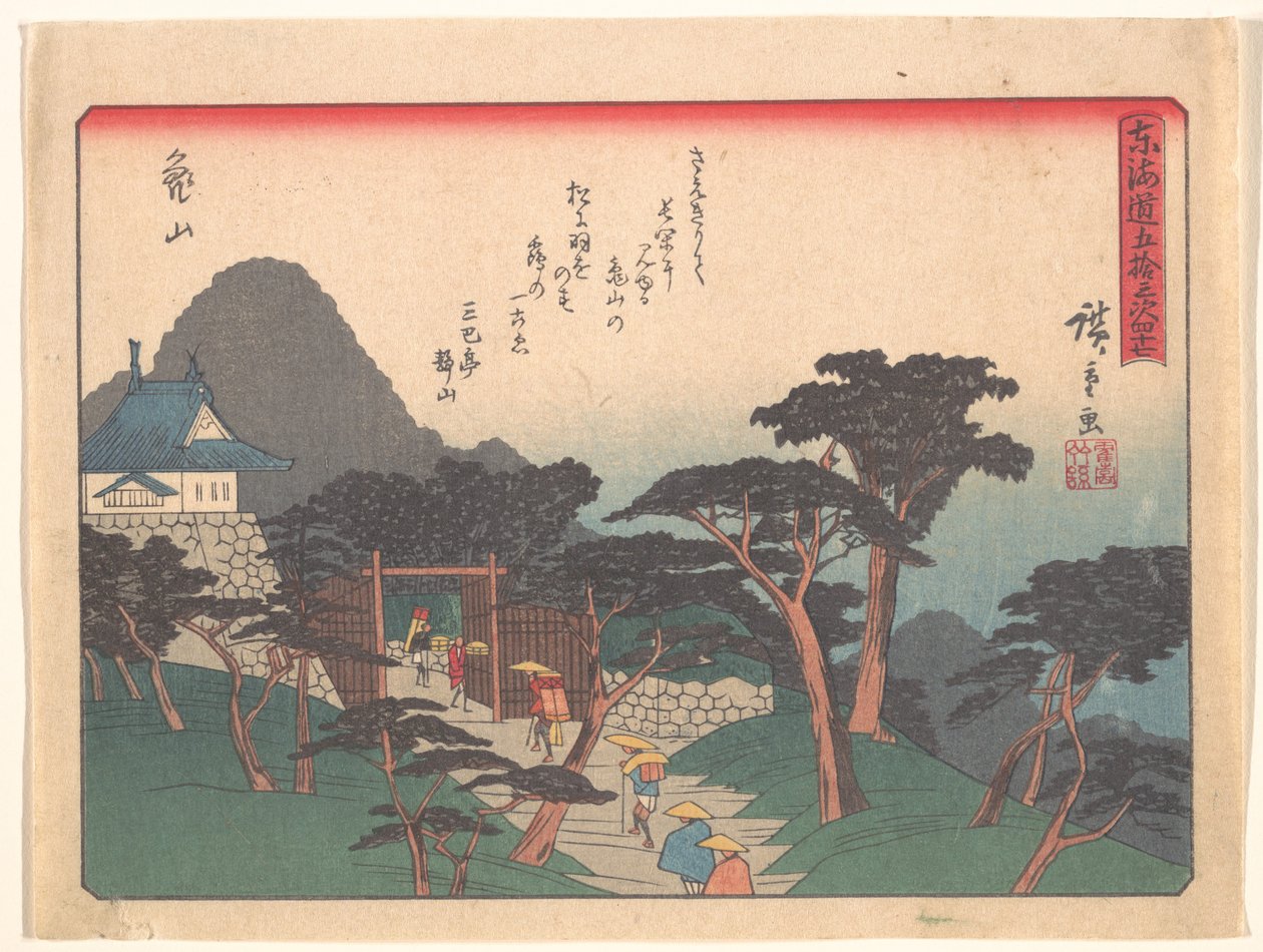 Kameyama, sarjasta ”Tōkaidō-tien 53 asemaa” tekijältä Utagawa Hiroshige