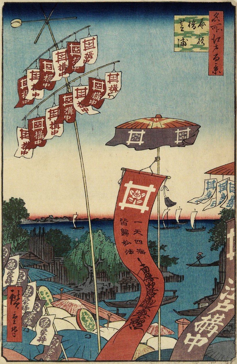 Kanasugi B Ridge, Shibaura, heinäkuu 1857 tekijältä Utagawa Hiroshige