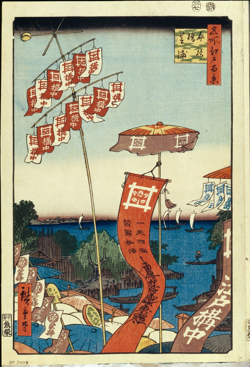 Kanasugi-silta ja Shibaura. Sata kuuluisaa näkemystä Edosta, n. 1858 tekijältä Utagawa Hiroshige