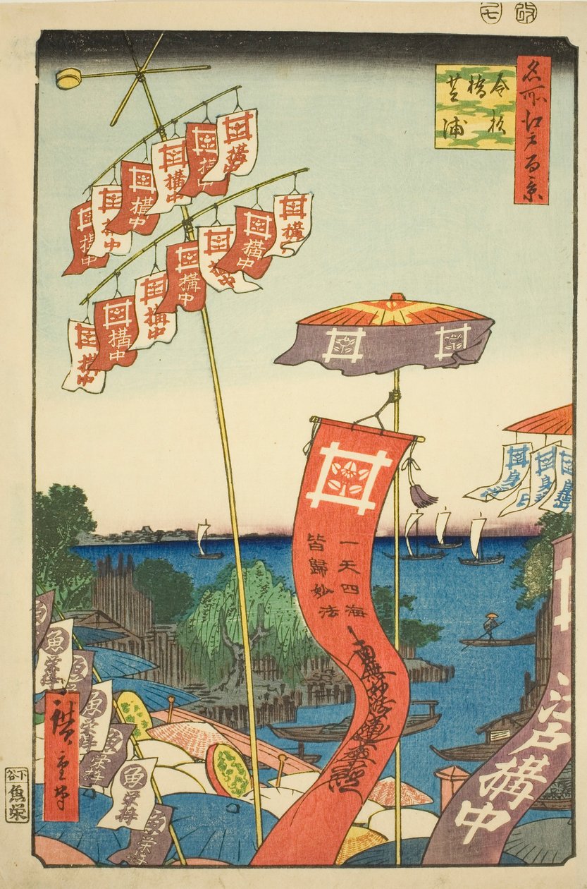 Kanasugi Bridge at Shibaura (Kanasugi Bridge Shibaura), sarjasta "Ridge dre d Fa nets Views of Edo (Sata kuuluisaa näköalaa Edoon)" tekijältä Utagawa Hiroshige