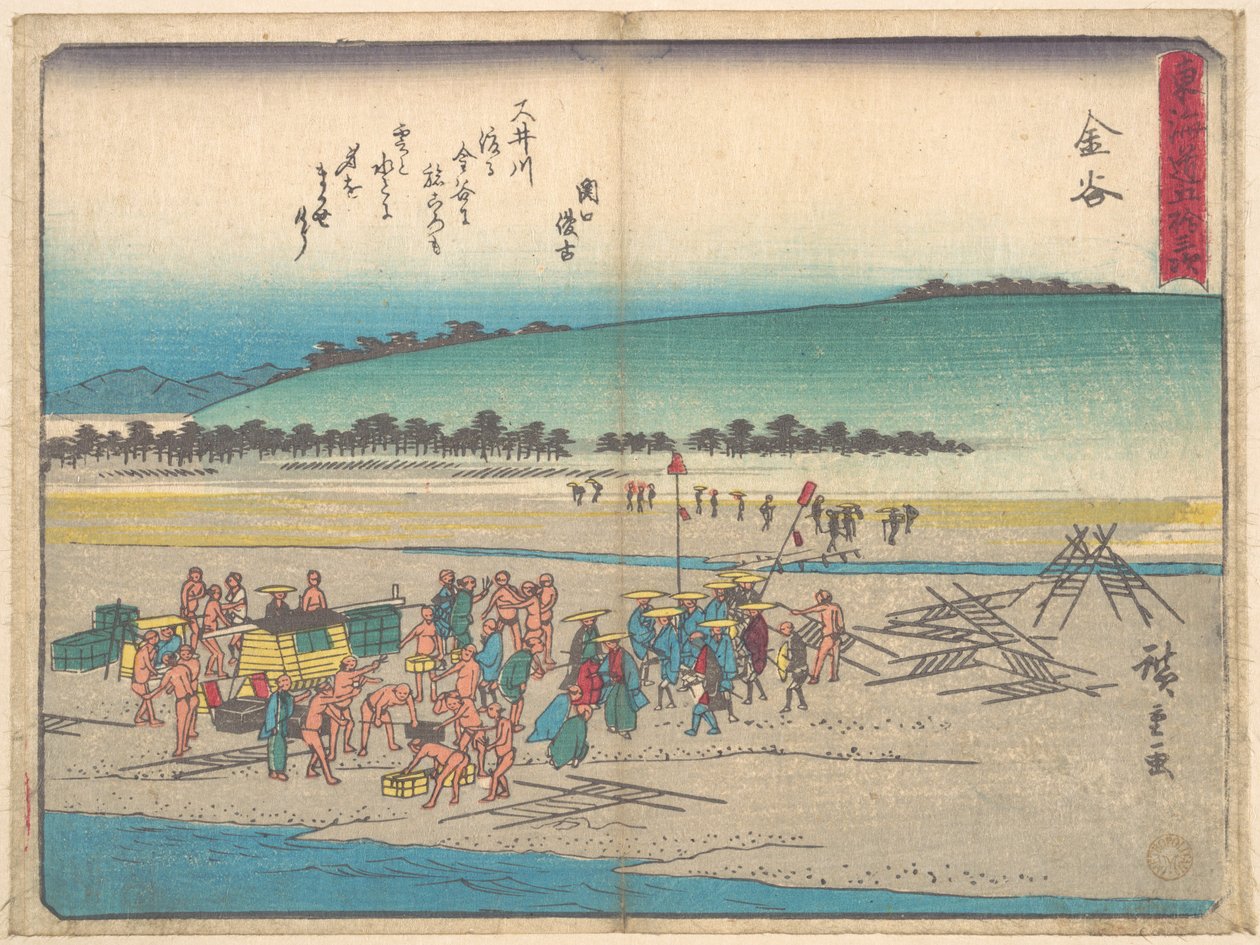 Puutarha tekijältä Utagawa Hiroshige