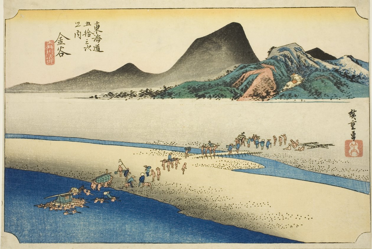 Kanaya: The Far Bank of the Oi River (Kanaya, Oigawa engan), sarjasta "Fifty-three Stations of the Tokaido Road (Tokaido gojusan tsugi no uchi)," tunnetaan myös nimellä Hoeido Tokaido tekijältä Utagawa Hiroshige