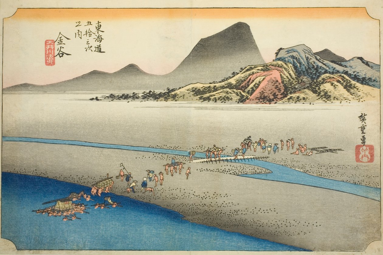 Kanaya: The Far Bank of the Oi River (Kanaya, Oigawa engan), sarjasta "Fifty-three Stations of the Tokaido Road (Tokaido gojusan tsugi no uchi)," tunnetaan myös nimellä Hoeido Tokaido tekijältä Utagawa Hiroshige