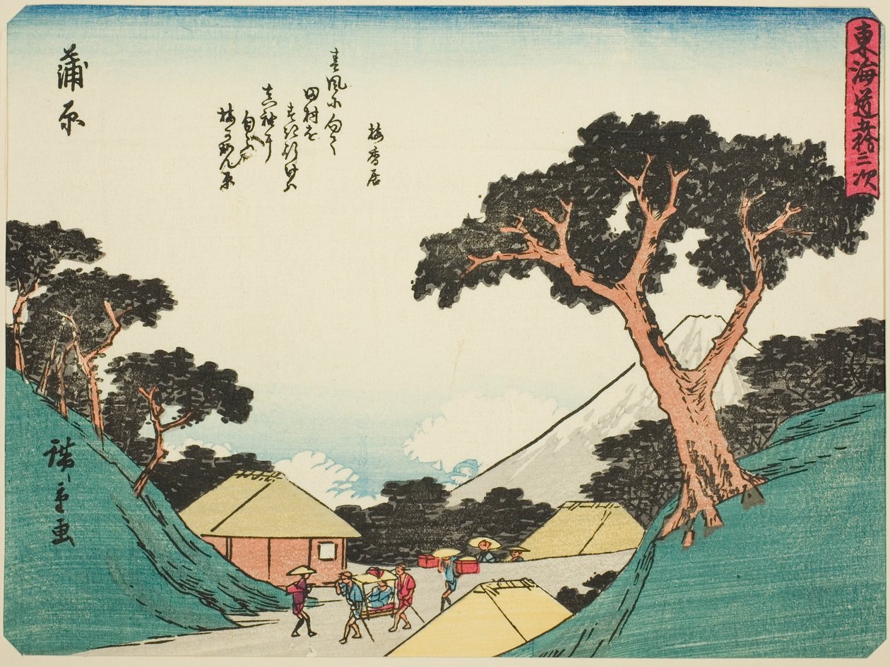 Kanbara, from the series "Fifty-three Stations of the Tokaido (Tokaido gojusan tsugi)," also known as the Tokaido with Poem (Kyoka iri Tokaido) tekijältä Utagawa Hiroshige