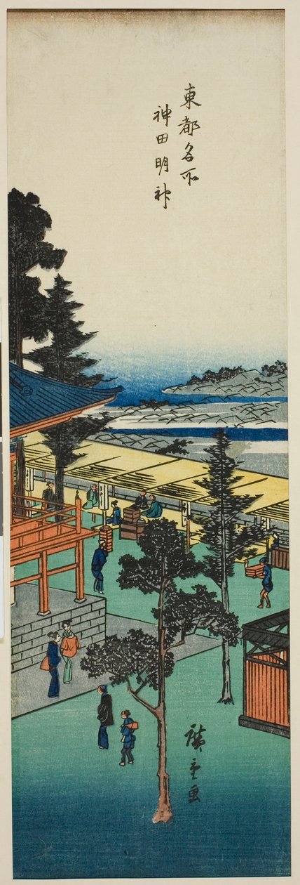 Kanda Myojin-pyhäkkö (Kanda Myojin), sarjasta "Itäisen pääkaupungin kuuluisat näkymät (Toto meisho)" tekijältä Utagawa Hiroshige