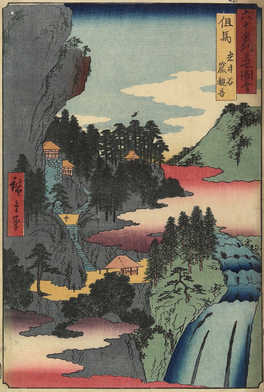 Kannon-temppeli Iwaidanissa, Tajiman maakunnassa, joulukuussa 1853 tekijältä Utagawa Hiroshige