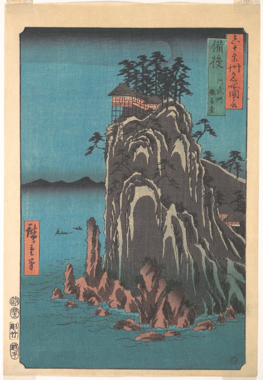 Kannondo, Abuto, Bingon maakunta, sarjasta Näkymiä kuuluisista paikoista yli kuudessakymmenessä maakunnassa tekijältä Utagawa Hiroshige