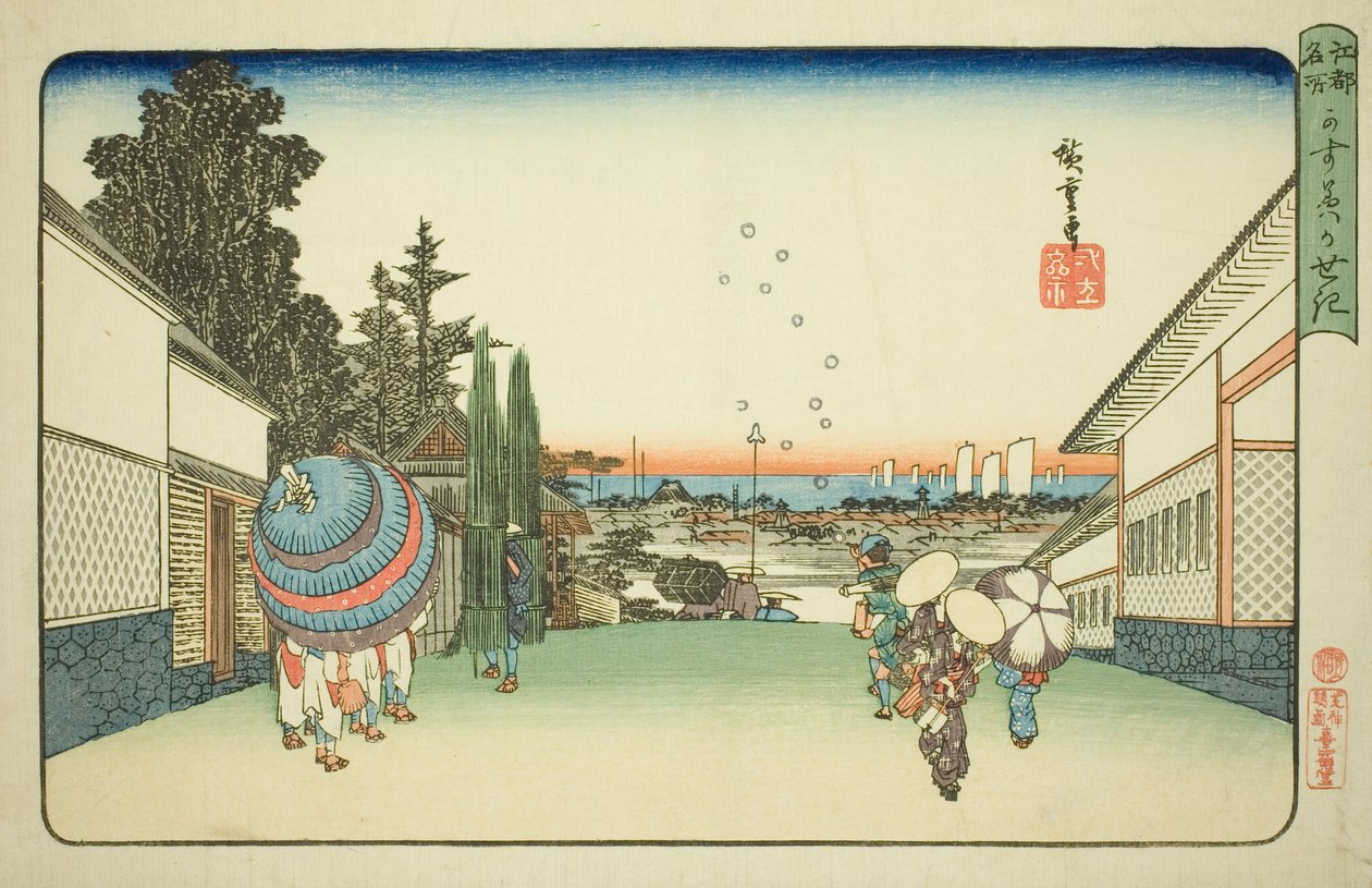 Kasumigaseki, Te Serie s tekijältä Utagawa Hiroshige