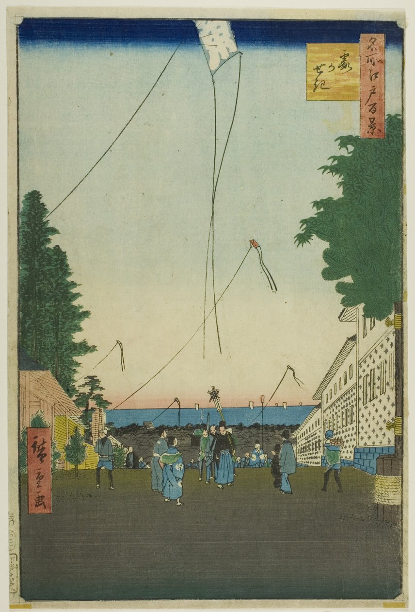 Kasumigaseki, sarjasta "Sata kuuluisaa näkymää Edosta (Meisho Edo hyakkei)". tekijältä Utagawa Hiroshige