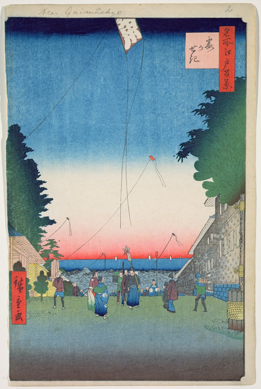 Kasumigaseki, levy 2 sarjasta Sata Famous Views of Edo, Edo Period, Ansei Era, 1857 (puupainatus) tekijältä Utagawa Hiroshige