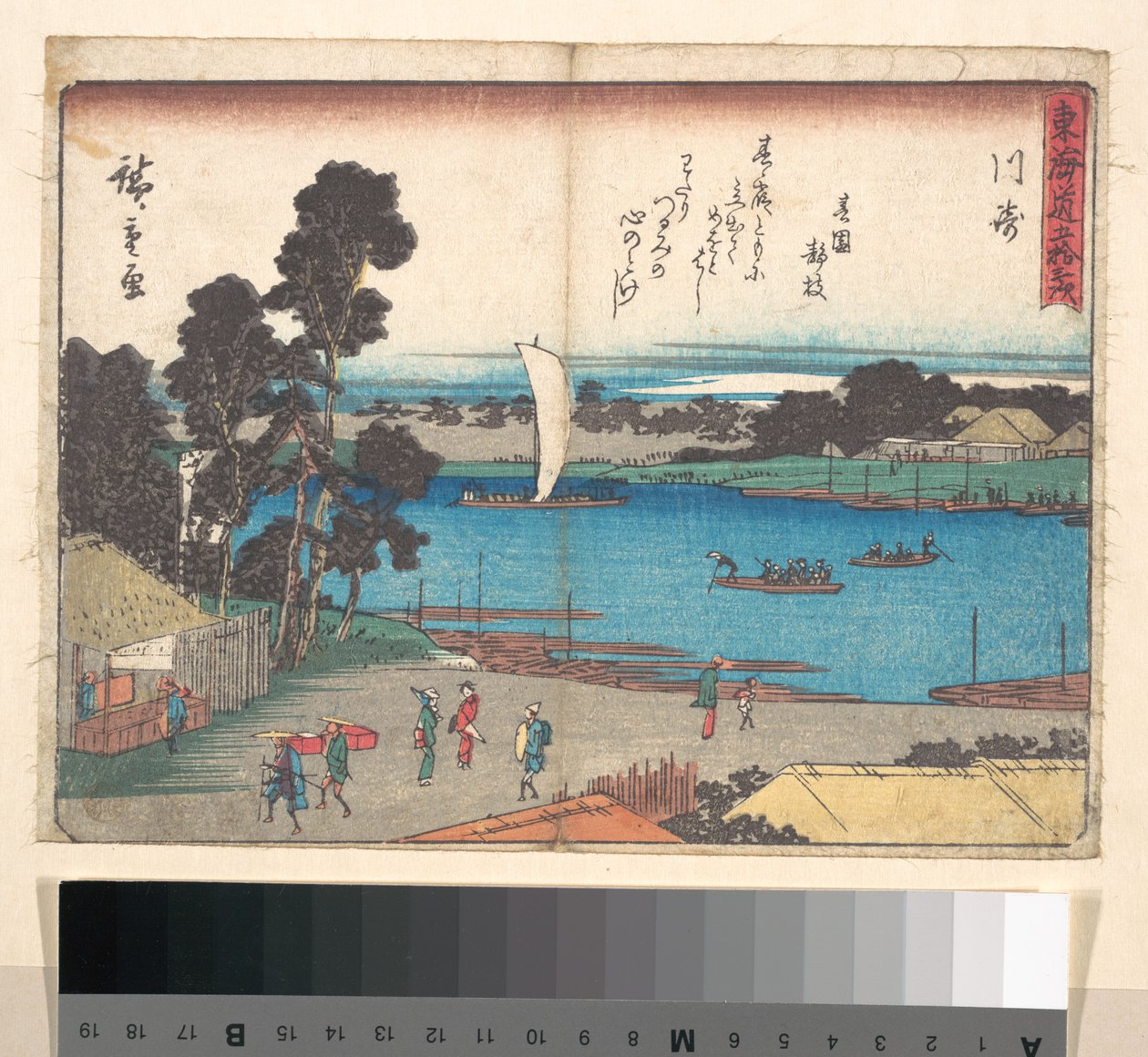Kawasaki tekijältä Utagawa Hiroshige