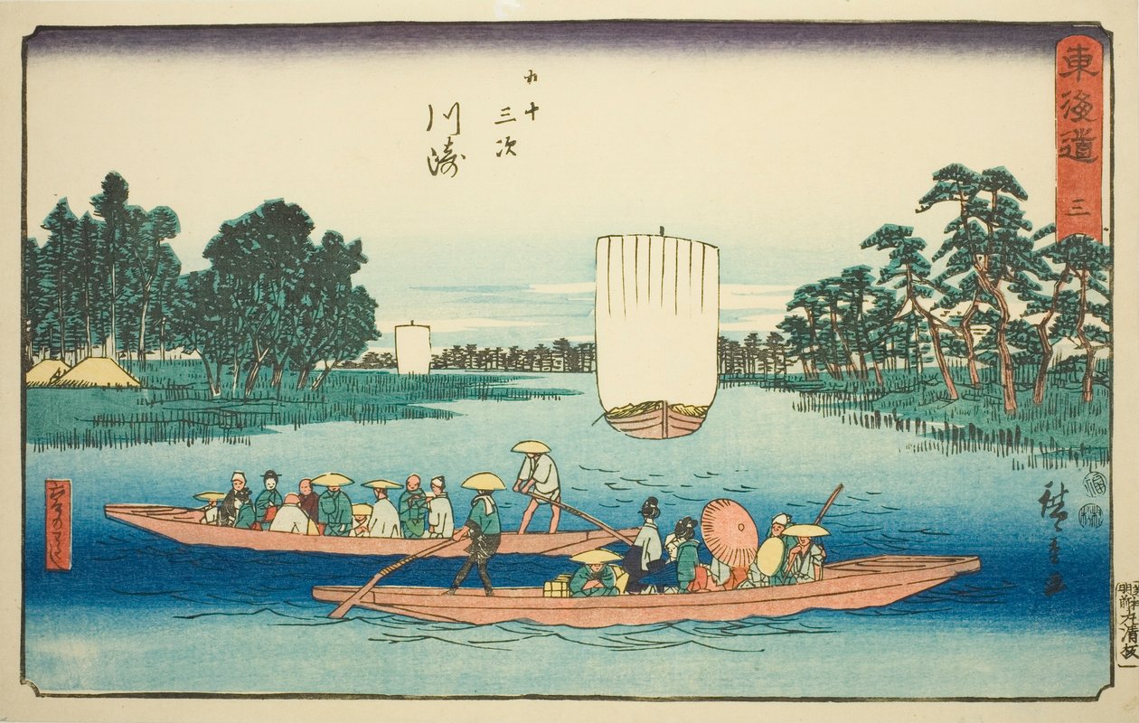 Kawasaki: Rokugo Ferry (Kawasaki, Rokugo no watashi) – nro 3, sarjasta "Fifty-three Stations of the Tokaido (Tokaido gojusan tsugi)", joka tunnetaan myös nimellä Reisho Tokaido tekijältä Utagawa Hiroshige