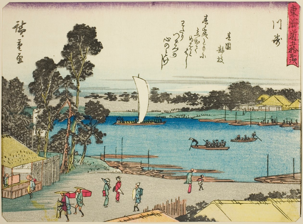 Kawasaki, from the series "Fifty-three Stations of the Tokaido (Tokaido gojusan tsugi)," also known as the Tokaido with Poem (Kyoka iri Tokaido) tekijältä Utagawa Hiroshige