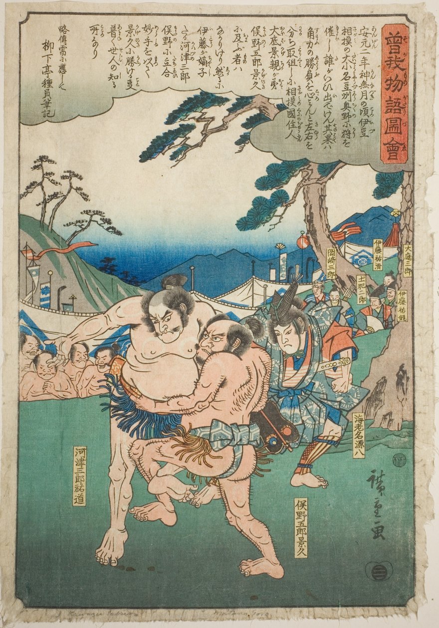 Saburo Susumu pisti Toisen kerran Kagehisaa, sarjasta tekijältä Utagawa Hiroshige