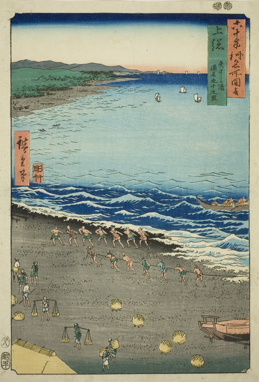 Kazusan maakunta: Yasashi Bay, joka tunnetaan myös nimellä Kujukuri (Kazusa, Yasashika ura, torina Kujukuri), sarjasta "Famous Places in the Sixty-odd Provinces (Rokujuyoshu meisho zue)" tekijältä Utagawa Hiroshige