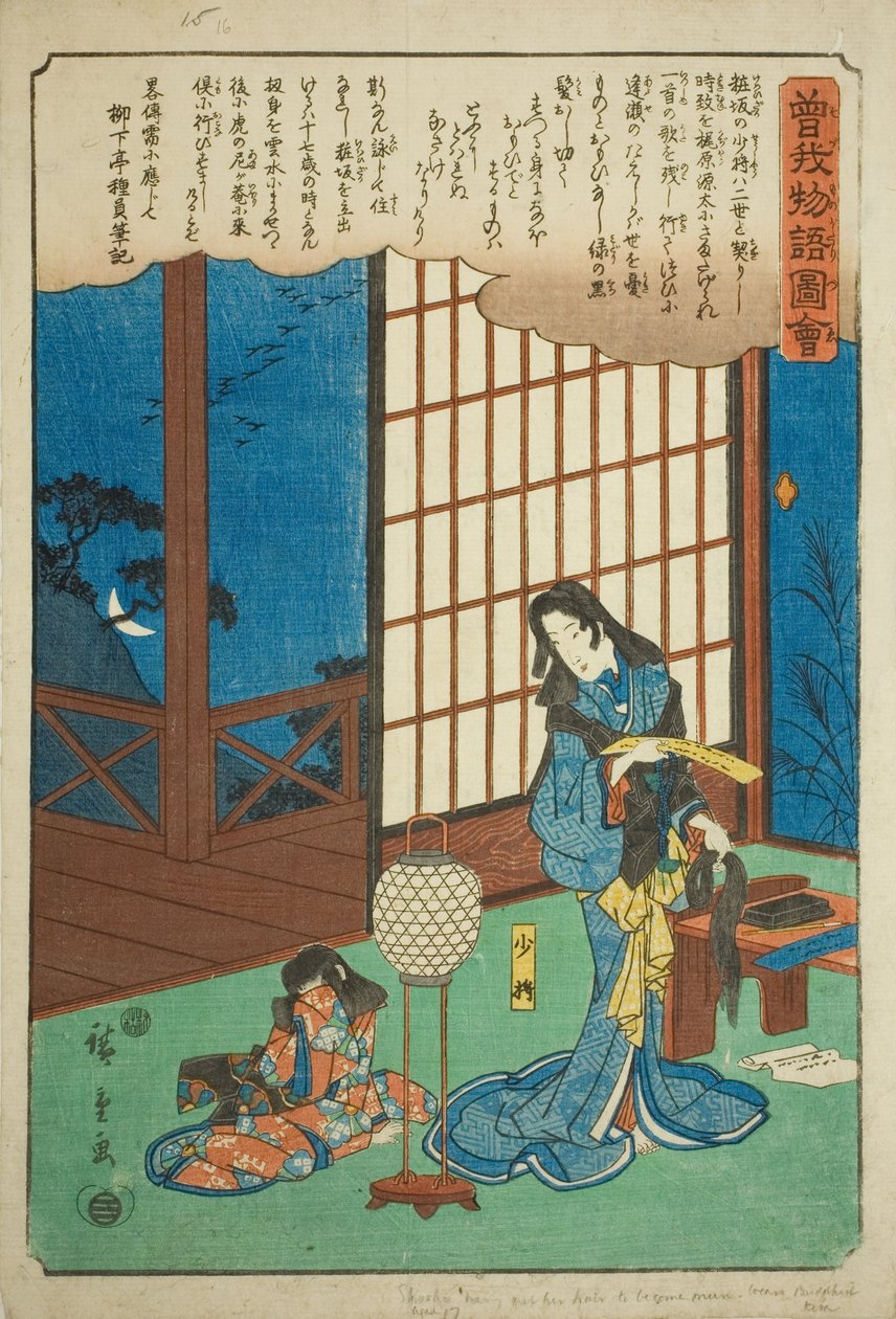 Kewaizaka no Shosho leikkaa hiuksiaan tullakseen nunnaksi sarjasta "Illustrated Tale of the Soga Brothers (Soga monogatari zue)" tekijältä Utagawa Hiroshige
