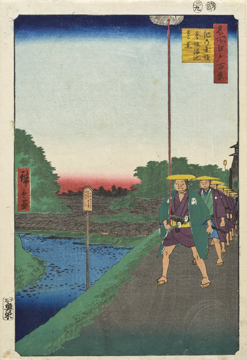 Kinokuni-kukkula ja kaukonäkymä Akasaka Tameikelle tekijältä Utagawa Hiroshige