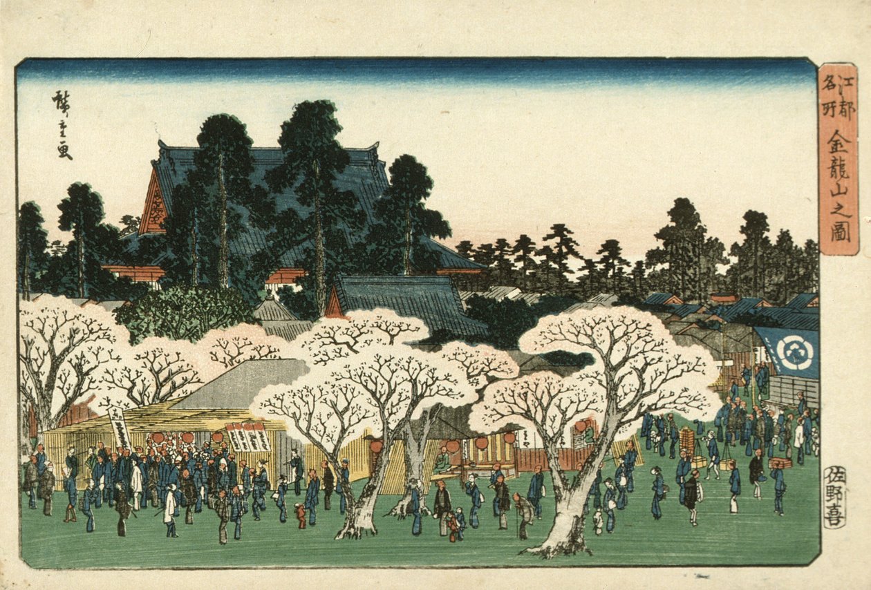 Kinryūzan-temppeli tekijältä Utagawa Hiroshige