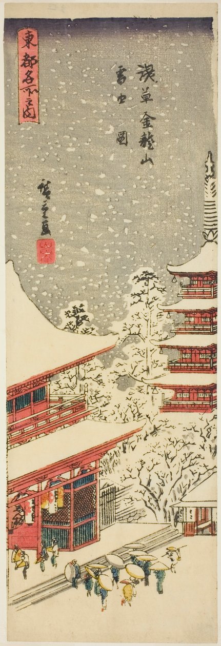 Kinryuzan-temppeli Asakusassa putoavassa lumessa (Asakusa Kinryuzan setchu no zu), sarjasta "Kuuluisia näkymiä itäisestä pääkaupungista (Toto meisho no uchi)". tekijältä Utagawa Hiroshige