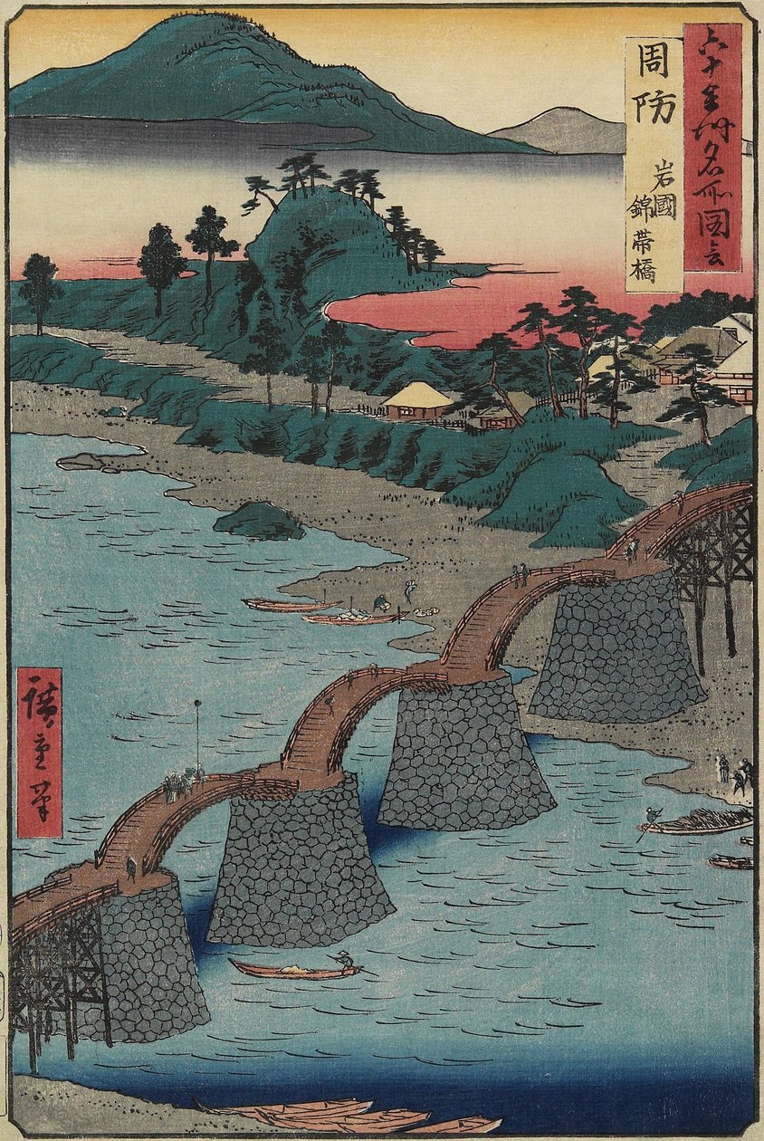 Kintai-silta Iwakunissa, Suo_provinssissa, joulukuu 1853. tekijältä Utagawa Hiroshige