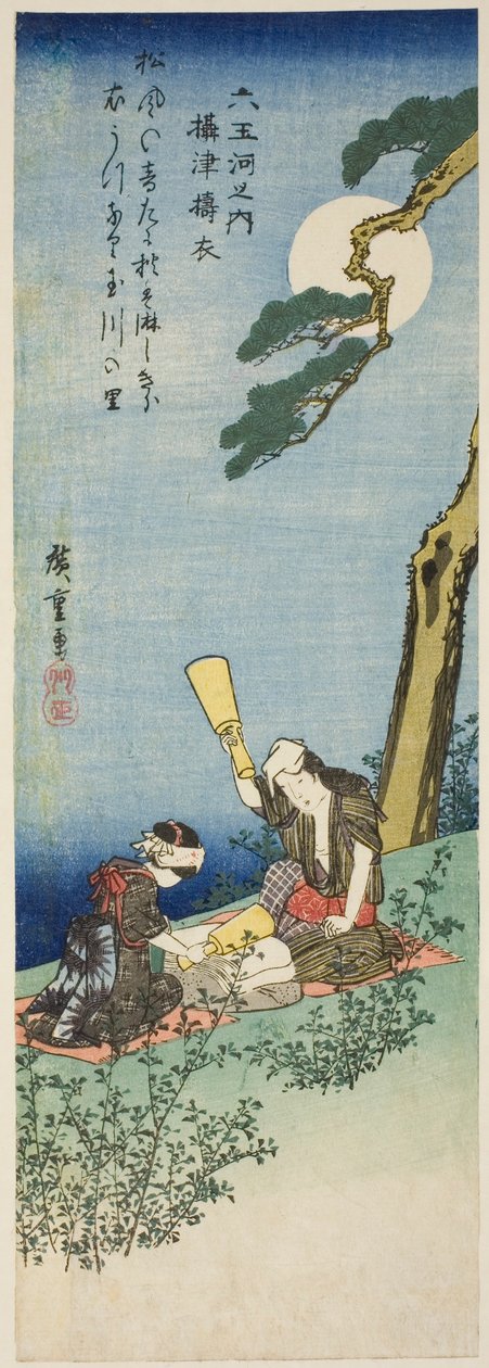 Kinuta Jewery -jäsen Settsu P Lovinse (Settsu Kinuta), Te-sarjasta ``Shi x Jewery Vers (Mr. No Tama River)