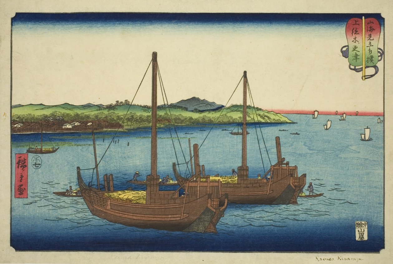Kisarazu Kazusan maakunnassa (Kazusa Kisarazu), sarjasta "Painiottelut vuorten ja merien välillä (Sankai mitate zumo)" tekijältä Utagawa Hiroshige