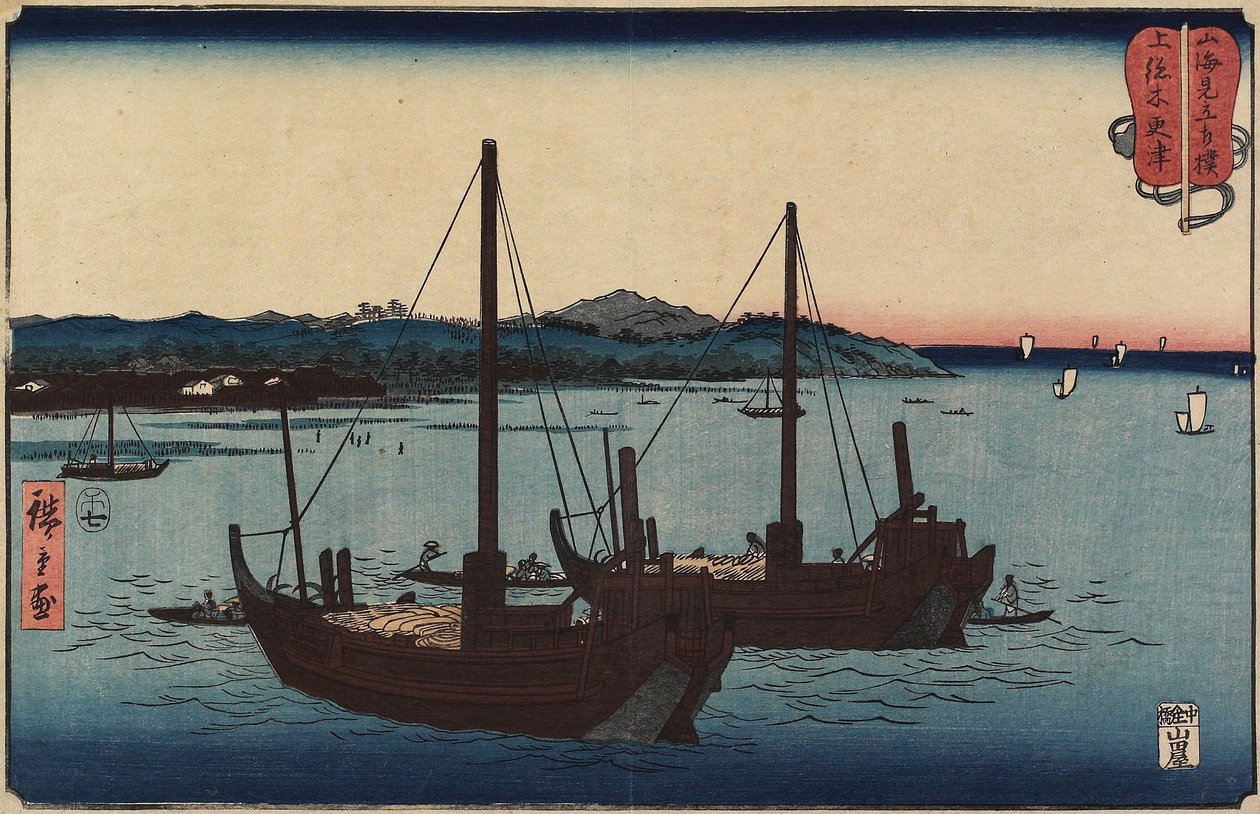 Kisarazu Kazusan maakunnassa, heinäkuussa 1858 tekijältä Utagawa Hiroshige