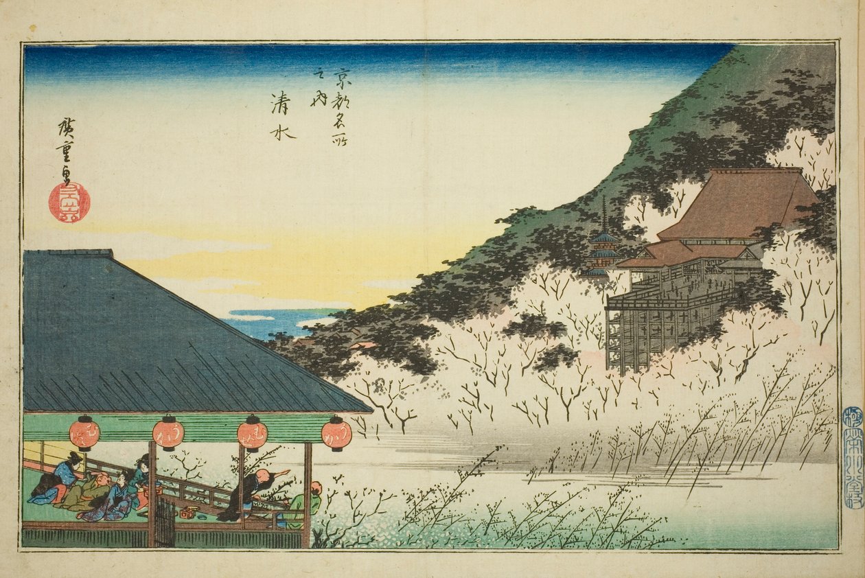 Shimizu hand MP, Te Serie s tekijältä Utagawa Hiroshige