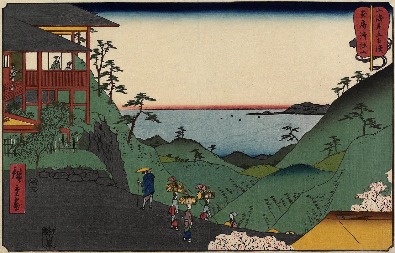 Kiyozumi-zanin temppeli Awan maakunnassa, heinäkuussa 1858 tekijältä Utagawa Hiroshige