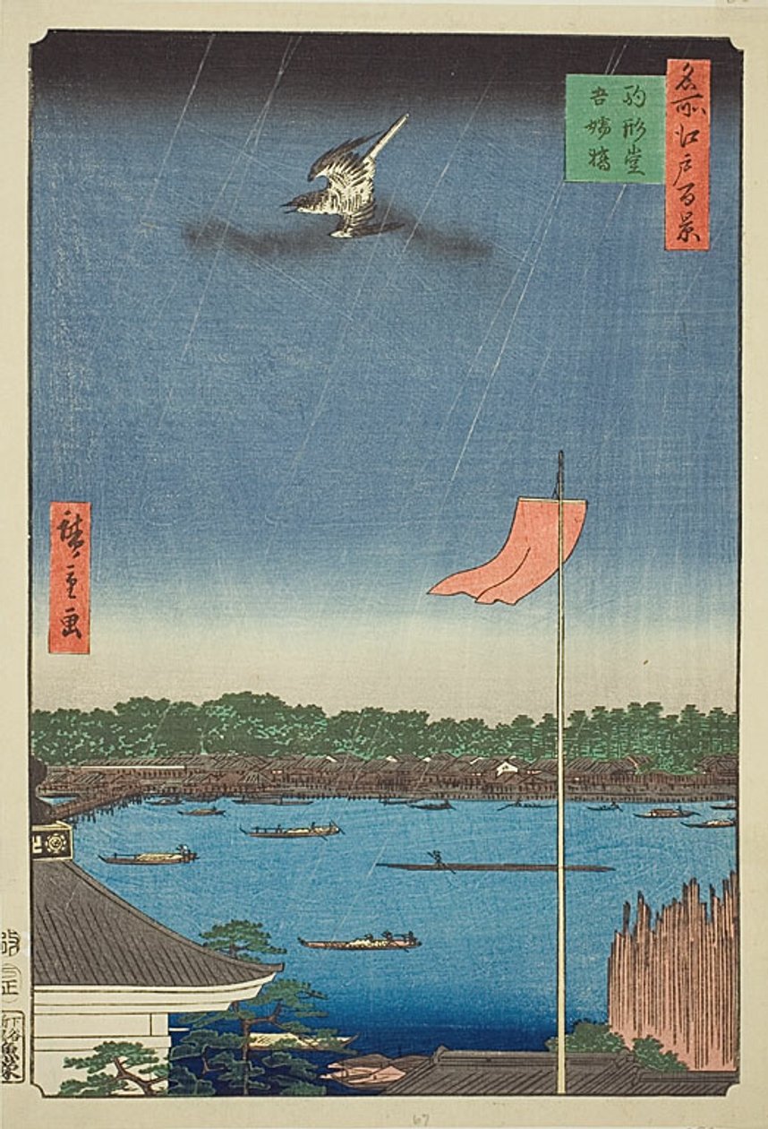 Komagata-sali ja Azuman silta (Komagatado Azumabashi), nro 62 sarjasta "Sata kuuluisaa näkymää Edosta (Meisho Edo hyakkei)". tekijältä Utagawa Hiroshige