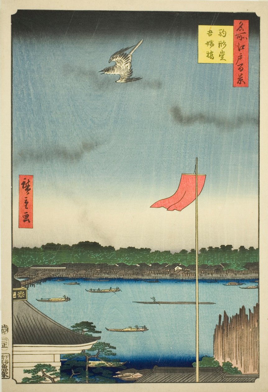 Komagata plan d East B Ridge (Komagata ja Azumabashi), sarjasta "Ridge dre d fa netin näkymät Edoon (Sata kuuluisaa näkymää Edoon)" tekijältä Utagawa Hiroshige