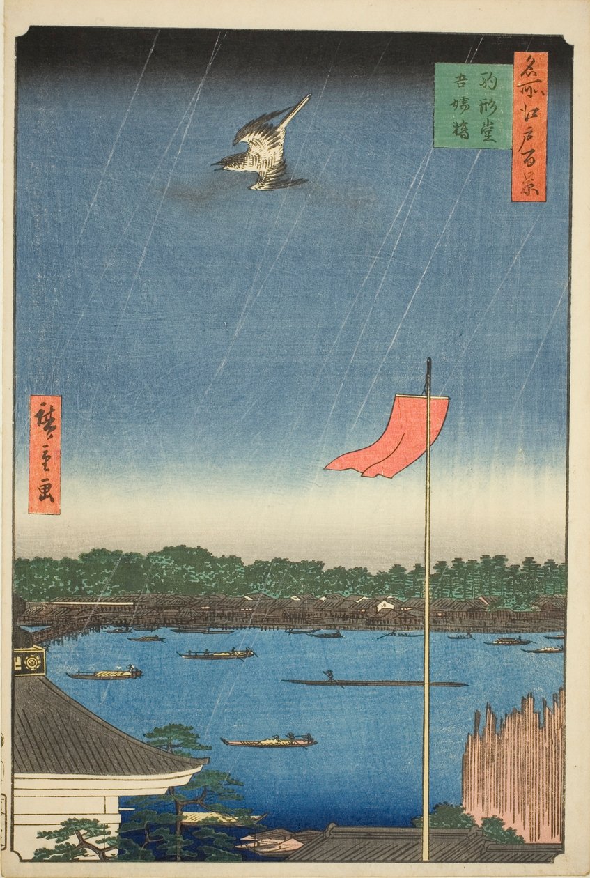 Komagata plan d East B Ridge (Komagata ja Azumabashi), sarjasta "Ridge dre d fa netin näkymät Edoon (Sata kuuluisaa näkymää Edoon)" tekijältä Utagawa Hiroshige
