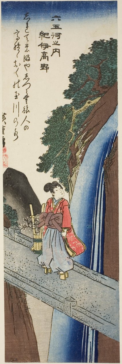 Kuusi jalokivijokea Kiin maakunnassa sarjasta "Six Jewel Rivers (Mu Tamagawa No Uchi)" tekijältä Utagawa Hiroshige