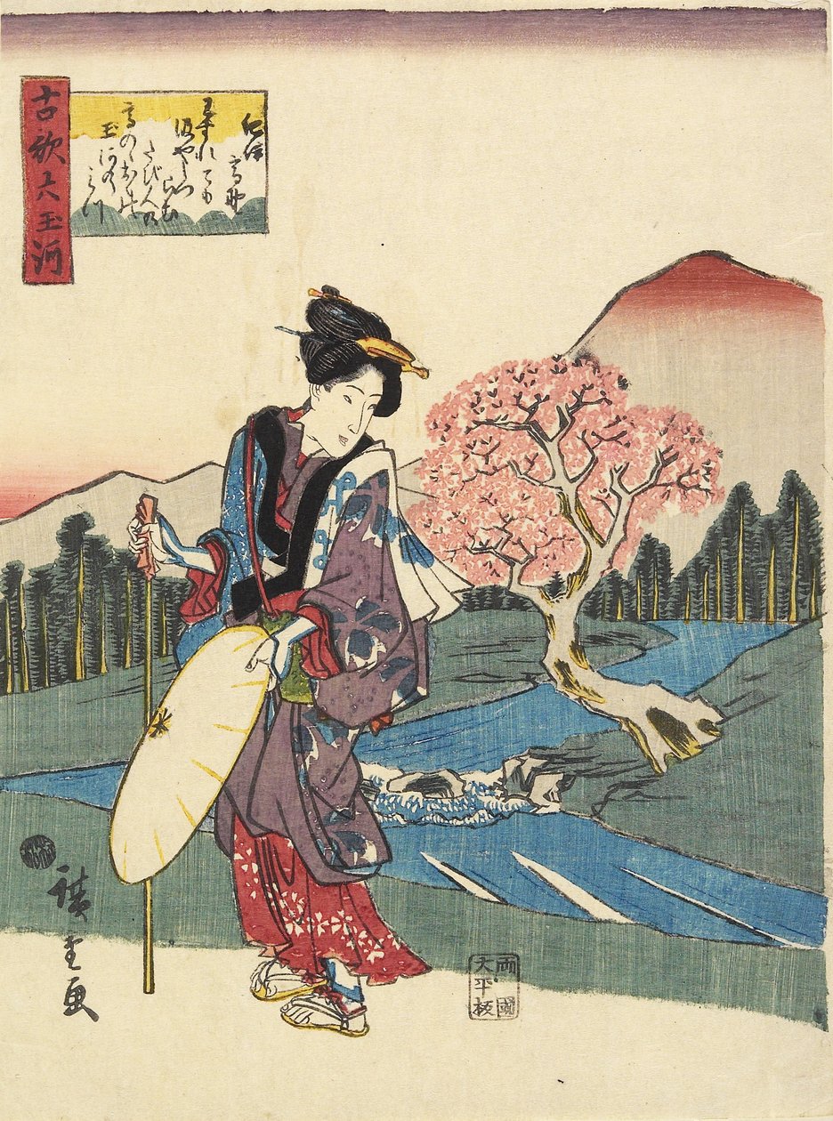 Ko_ya Kiin maakunnassa, 1843-1847 tekijältä Utagawa Hiroshige
