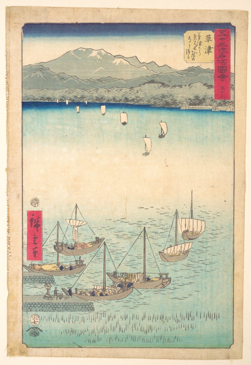 Kusatsu tekijältä Utagawa Hiroshige