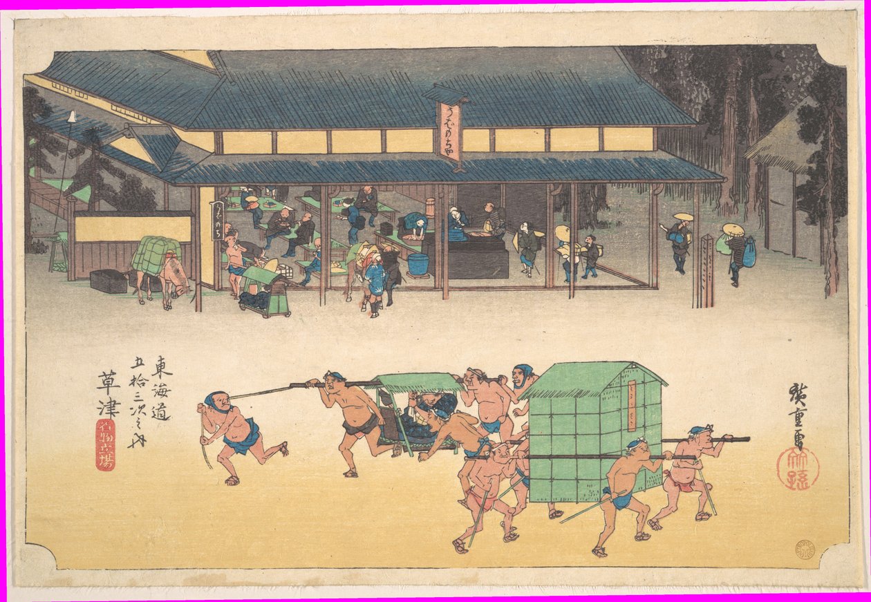 Kusatsu: Kuuluisa postitalo (Kusatsu, Meibutsu tateba), sarjasta ”Tōkaidō-tien viisikymmentäkolme asemaa” (Tōkaidō gojūsan tsugi no uchi) tekijältä Utagawa Hiroshige