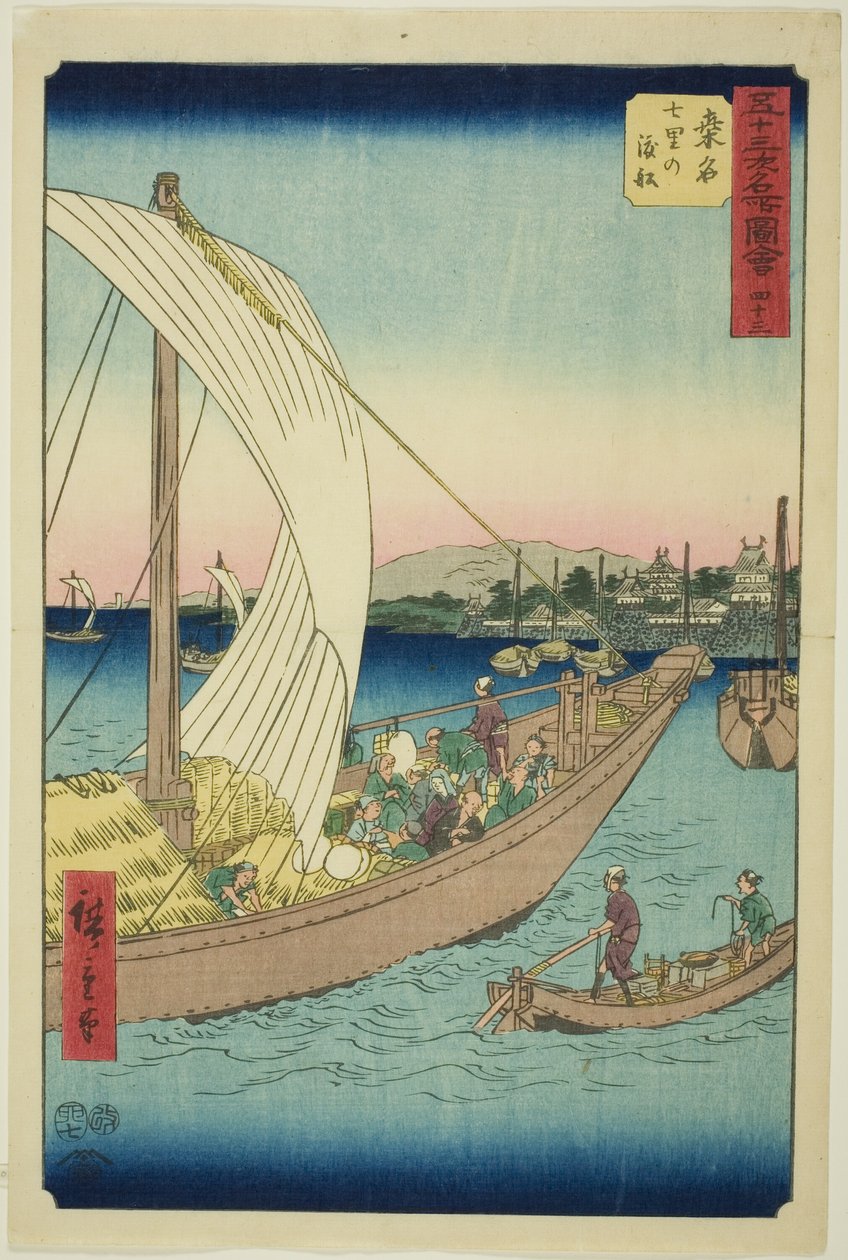 Kuwana: Ferryboats at Shichiri (Kuwana, Shichiri no watashibune), nro 43 sarjasta "Famous Sights of the Fifty-three Station (Gojusan tsugi meisho zue)", joka tunnetaan myös nimellä Vertical Tokaido tekijältä Utagawa Hiroshige