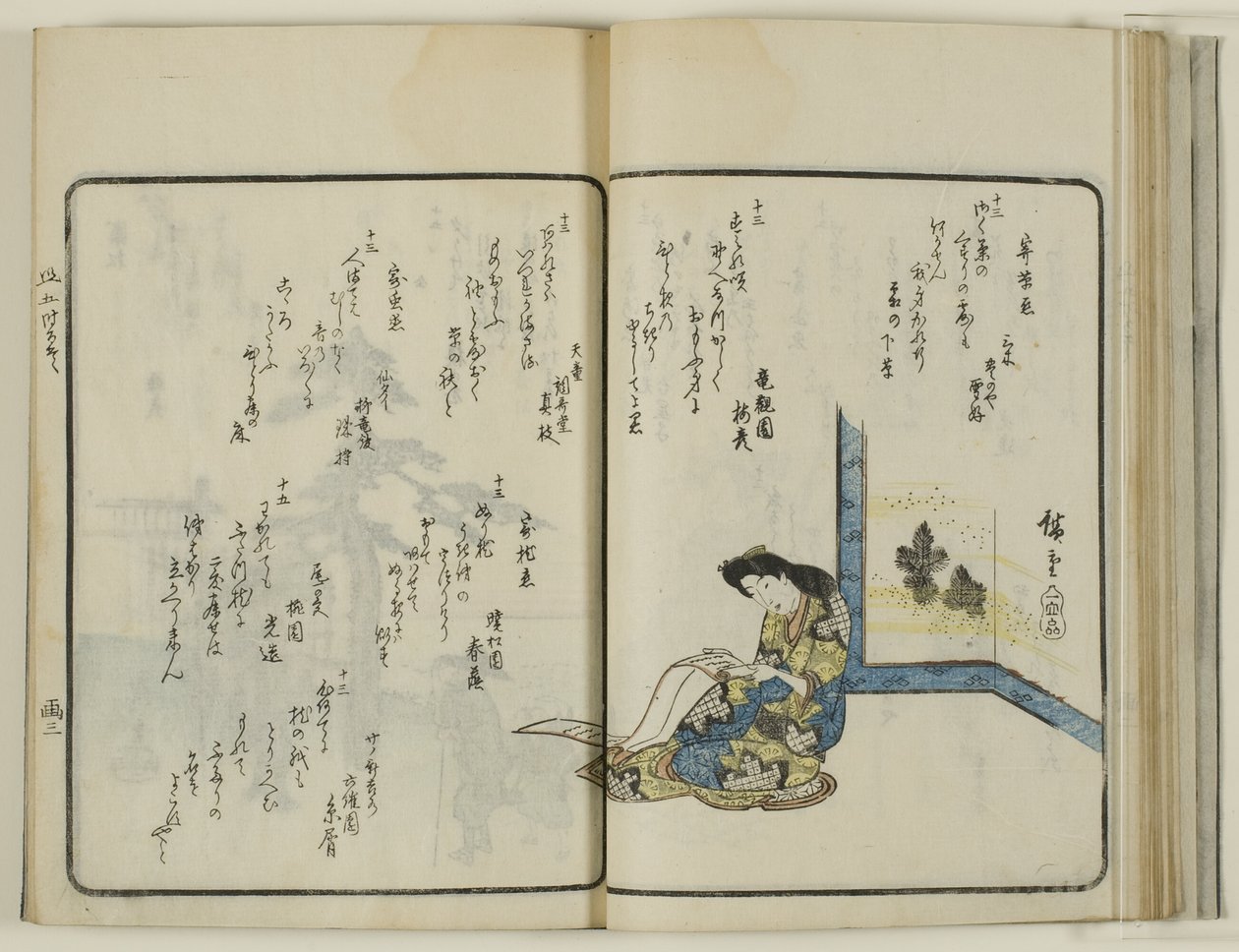 Kyoka sokon shun goji hyakushu tekijältä Utagawa Hiroshige