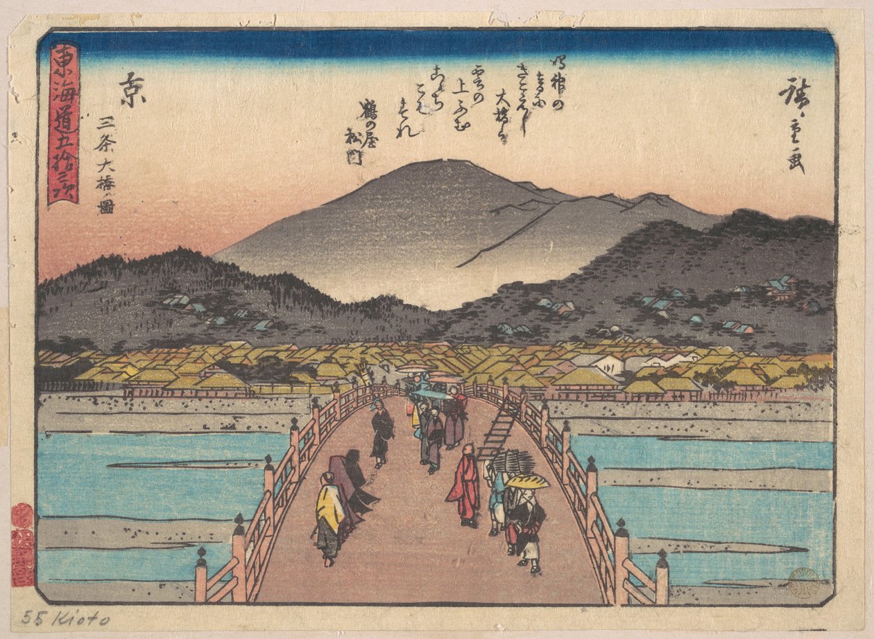 Kioto: näkymä Sanju-Ohashi-sillalle tekijältä Utagawa Hiroshige